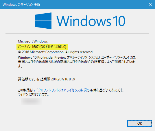 Windows 10 Build 14361 Iso Download